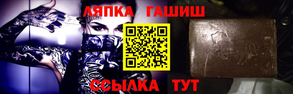 Каннабис  МДМА  Бошки Шишки  COCAIN  Вход с VPN  ГАШ  Alpha-PVP СК   Мефедрон кристаллы  Меф МЯУ МЯУ  Строитель  Кокаин 