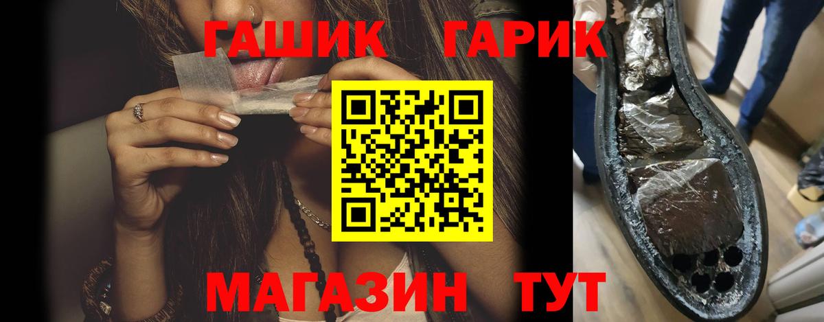 ГАШ AMNESIA HAZE  Вход с VPN  ГАШИШ Premium  Строитель 