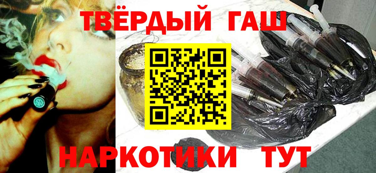 Гашиш VHQ Строитель