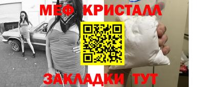 прущие крисы Новозыбков