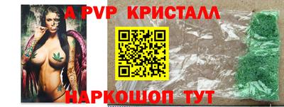 круглые Наро-Фоминск