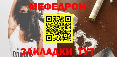 мескалин Нарткала