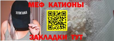 круглые Наро-Фоминск