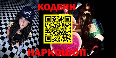 мескалин Нарткала