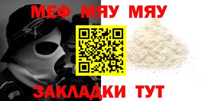 круглые Наро-Фоминск