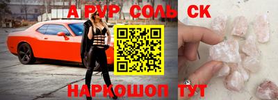 кокаин перу Новокубанск