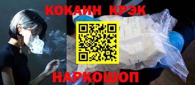 мескалин Нарткала