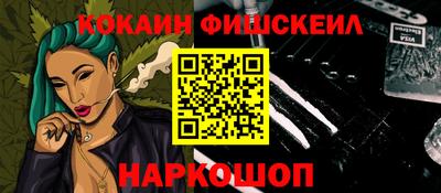 круглые Наро-Фоминск
