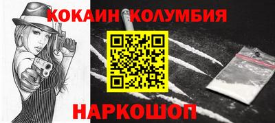 круглые Наро-Фоминск