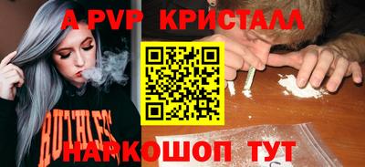 мефедрон Нальчик