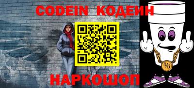 кокаин перу Новокубанск