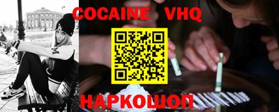 мефедрон Нальчик