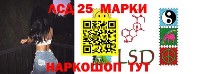 круглые Наро-Фоминск