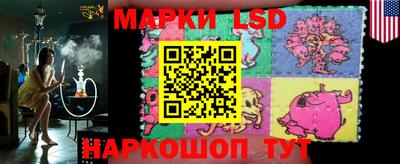 круглые Наро-Фоминск