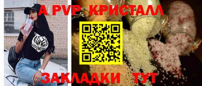 мефедрон Нальчик