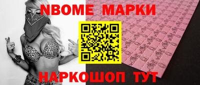 мескалин Нарткала