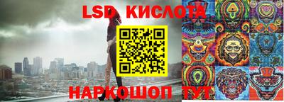 круглые Наро-Фоминск
