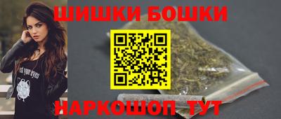 мефедрон Нальчик