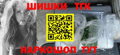 мефедрон Нальчик