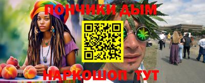 круглые Наро-Фоминск