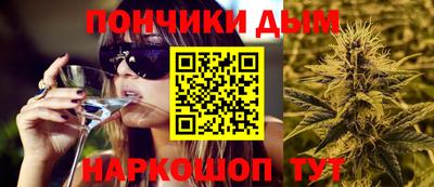 мефедрон Нальчик