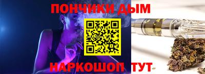 мефедрон Нальчик