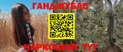 мефедрон Нальчик