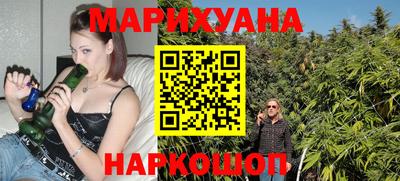 круглые Наро-Фоминск