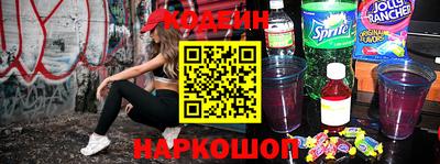 мефедрон Нальчик
