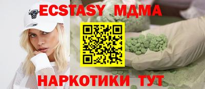 мефедрон Нальчик