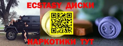 мескалин Нарткала