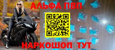 круглые Наро-Фоминск