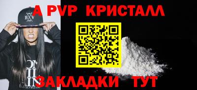 прущие крисы Новозыбков