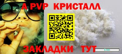 мескалин Нарткала