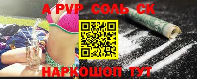 мефедрон Нальчик