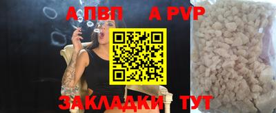 мефедрон Нальчик