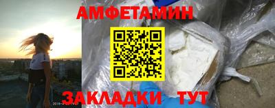 мефедрон Нальчик