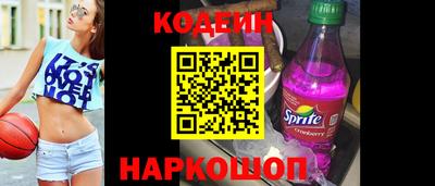 круглые Наро-Фоминск
