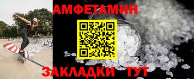 мефедрон Нальчик