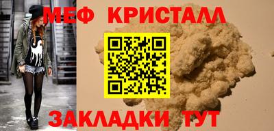 круглые Наро-Фоминск