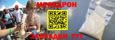круглые Наро-Фоминск