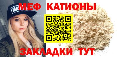 круглые Наро-Фоминск