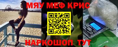 мескалин Нарткала