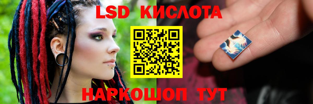 Строитель  ЛСД экстази ecstasy  Вход с VPN  LSD-25 экстази кислота 