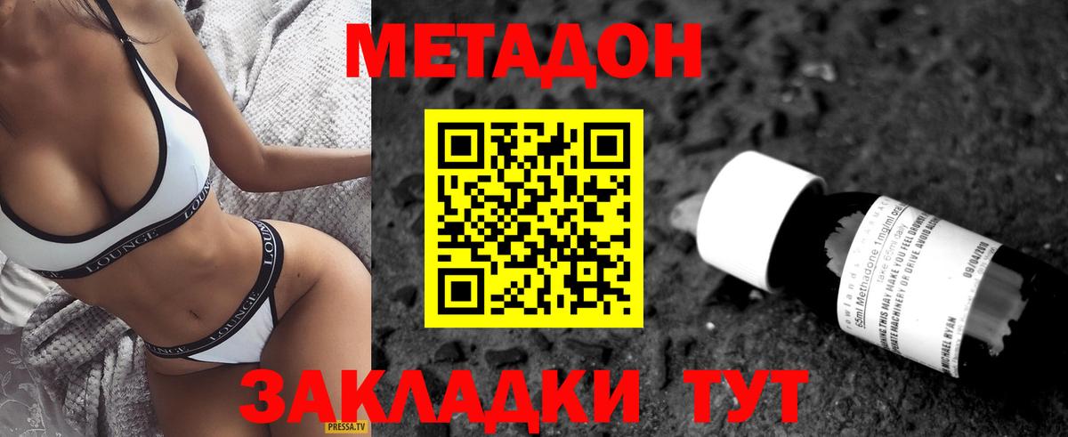 Cocaine Строитель